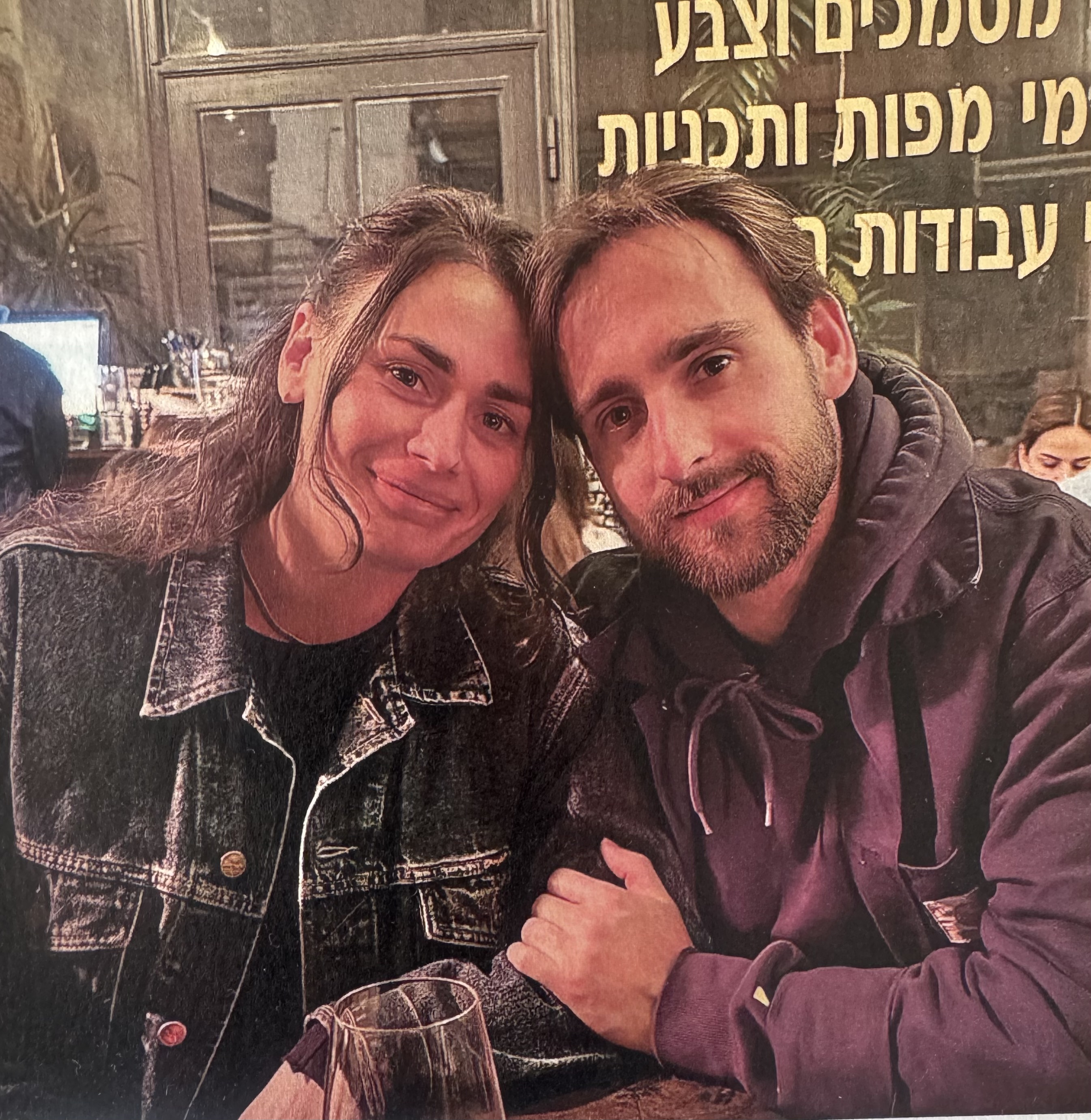 Anouck & Ilai — 25/03/2025
